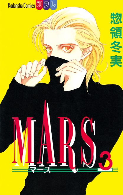 MARS3