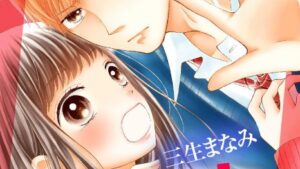 放課後、君とヒミツの撮影の感想結末・ネタバレ・あらすじ・無料で読む方法まとめ【三生まなみ】