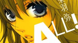 ラブオール！の感想結末、あらすじ、ネタバレ・無料で読む方法まとめ【栄羽弥】