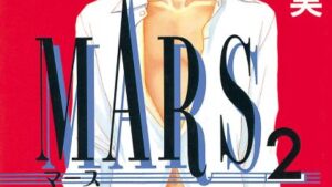MARS2巻のネタバレ、感想結末、あらすじ、無料で読む方法まとめ【惣領冬実】