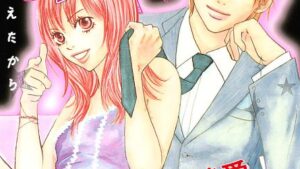 純愛テロリスト！のネタバレ感想、結末、あらすじ、無料で読む方法まとめ【桜井真優】
