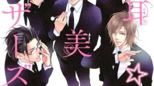 福耳☆美ブラザーズのあらすじ結末、ネタバレ、感想、無料で読む方法まとめ【南国ばなな】