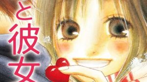 先輩と彼女 2巻のネタバレ結末、感想、あらすじ、無料で読む方法まとめ【南波あつこ】