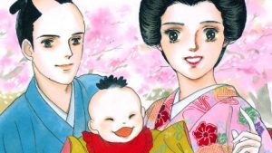 にしむく士のネタバレ、感想、あらすじ結末、無料で読む方法まとめ【大和和紀】