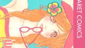 恋々。のネタバレ感想、結末あらすじ、無料で読む方法まとめ【山川あいじ】