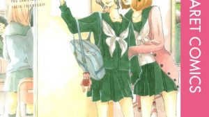 友だちの話のネタバレ、結末、感想あらすじ、無料で読む方法まとめ【山川あいじ、河原和音】