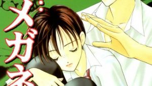 私の…メガネ君の感想、ネタバレ結末、あらすじ、無料で読む方法まとめ【すもと亜夢】