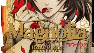 Magnoliaのネタバレ、あらすじ、感想、結末、無料で読む方法まとめ【naked ape】
