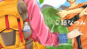 ハイジと山男の感想、結末あらすじ、ネタバレ、無料で読む方法まとめ【安藤なつみ】