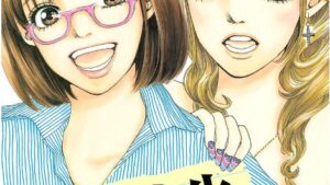 きーちゃん先生の事情の感想、ネタバレあらすじ、結末、無料で読む方法まとめ【丘上あい】