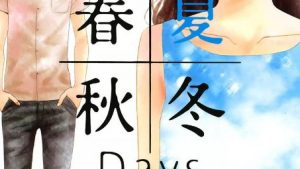 1 2の林檎のネタバレ 感想結末 あらすじ 無料で読む方法まとめ こやまゆかり 電子コミックライフ 恋愛ストーリー好きなあなたへ