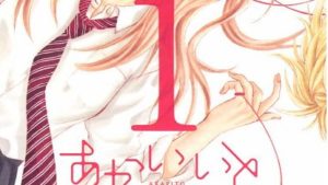 あかいいとのあらすじ、感想結末、ネタバレ、無料で読む方法まとめ【宮坂香帆】