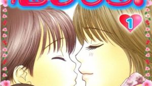 たっくんに恋してる！のあらすじ感想、ネタバレ、結末、無料で読む方法まとめ【森尾理奈】