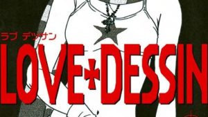 LOVE＋DESSINの結末、ネタバレ、完走あらすじ、無料で読む方法まとめ【ひうらさとる】