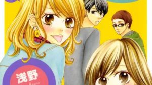 ナイショのふたりのあらすじ、感想、ネタバレ、結末、無料で読む方法まとめ【浅野あや】
