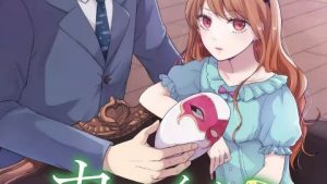 カワイイと腹黒のネタバレ、感想、あらすじ、結末、無料で読む方法まとめ【千秋りえ】