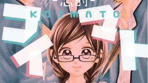 コイマト―恋的―のあらすじ、ネタバレ、結末、感想、無料で読む方法まとめ【北川夕夏】