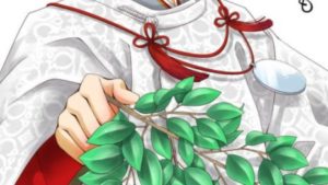 かけまくも畏きのネタバレ、結末感想、あらすじ、結末、無料で読む方法まとめ【悦若えつこ】