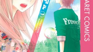 360°マテリアルのあらすじ・ネタバレ、感想、無料で読む方法まとめ【南塔子】