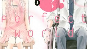 パーフェクトワールドプチキスのあらすじ・ネタバレ、感想、無料で読む方法まとめ【有賀リエ】