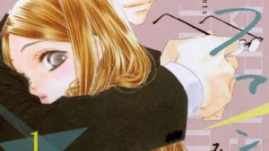 ラブファントムの感想・ネタバレ、あらすじ、無料で読む方法まとめ【みつきかこ】