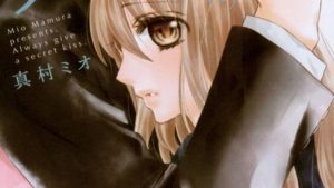 今夜、先生の腕の中のあらすじ・感想・ネタバレ、無料で読む方法まとめ【真村ミオ】