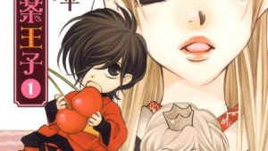 桜の花の紅茶王子のネタバレ・感想、あらすじ、無料で読む方法まとめ【山田南平】